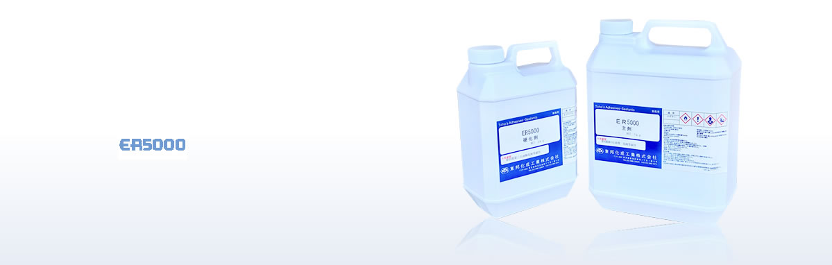 Epoxy resin lining agent "ER5000"